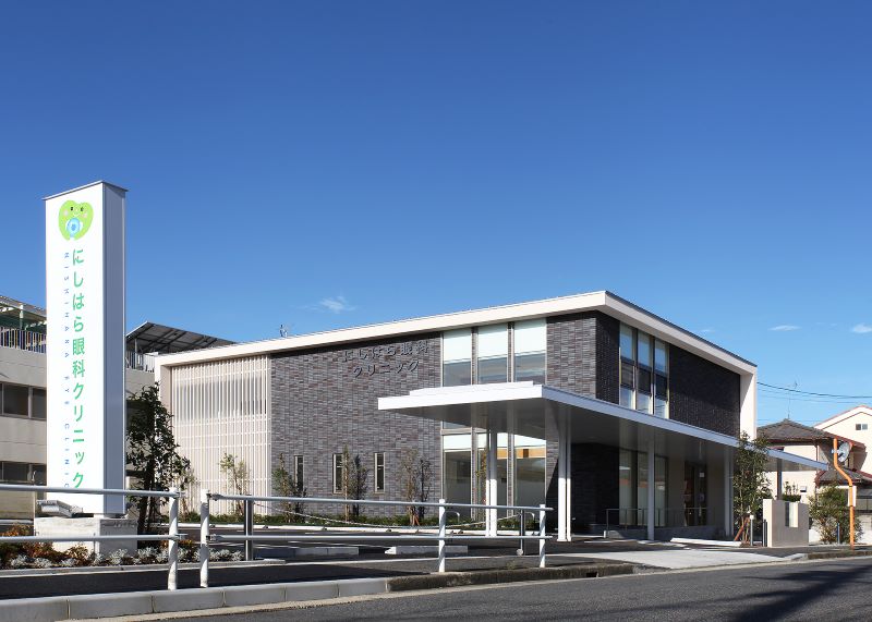 にしはら眼科クリニック