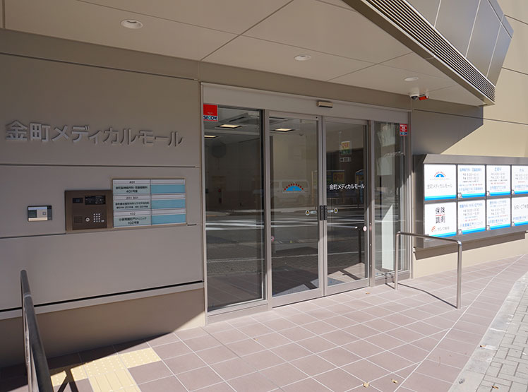 金町慶友整形外科・内科・こどもクリニックphoto