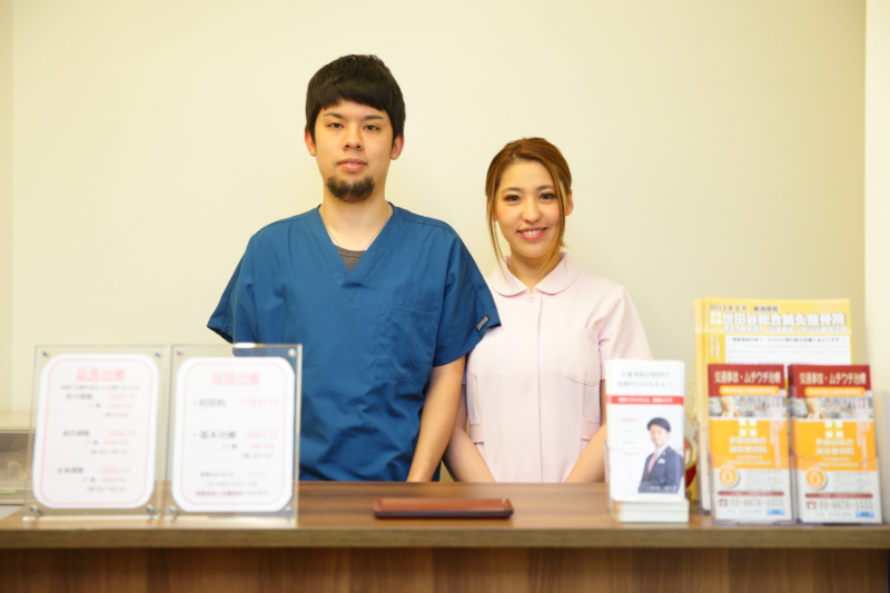 世田谷総合鍼灸整骨院photo