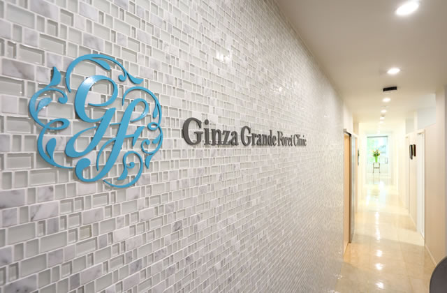 銀座グランフォレクリニックphoto