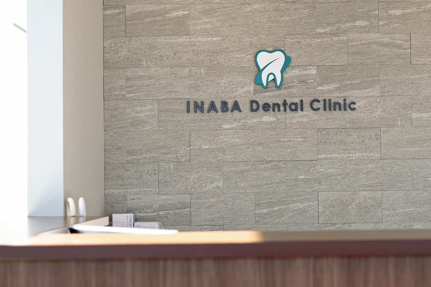 いなば歯科クリニックphoto