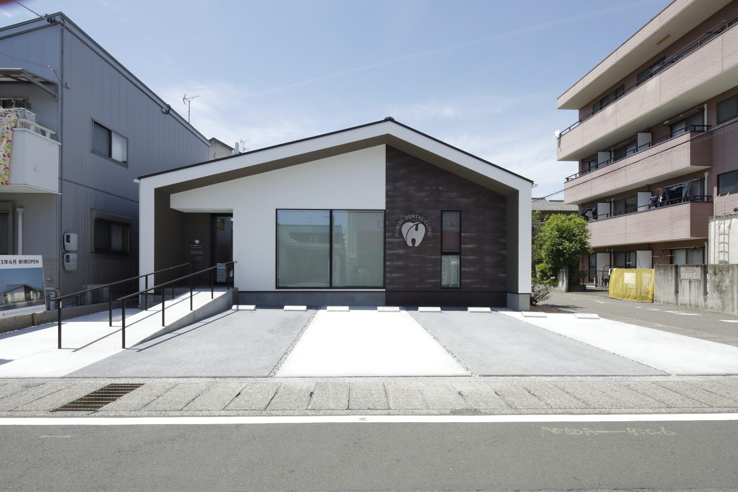 ほりべ歯科クリニックphoto