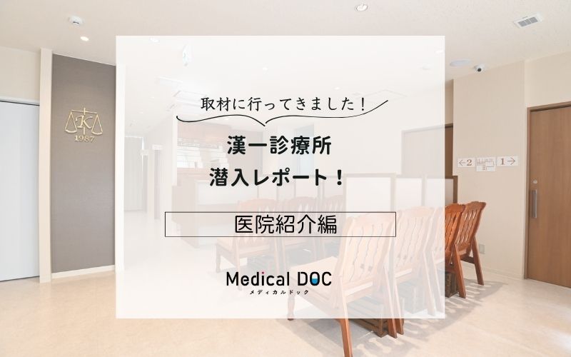 うえさか歯科photo