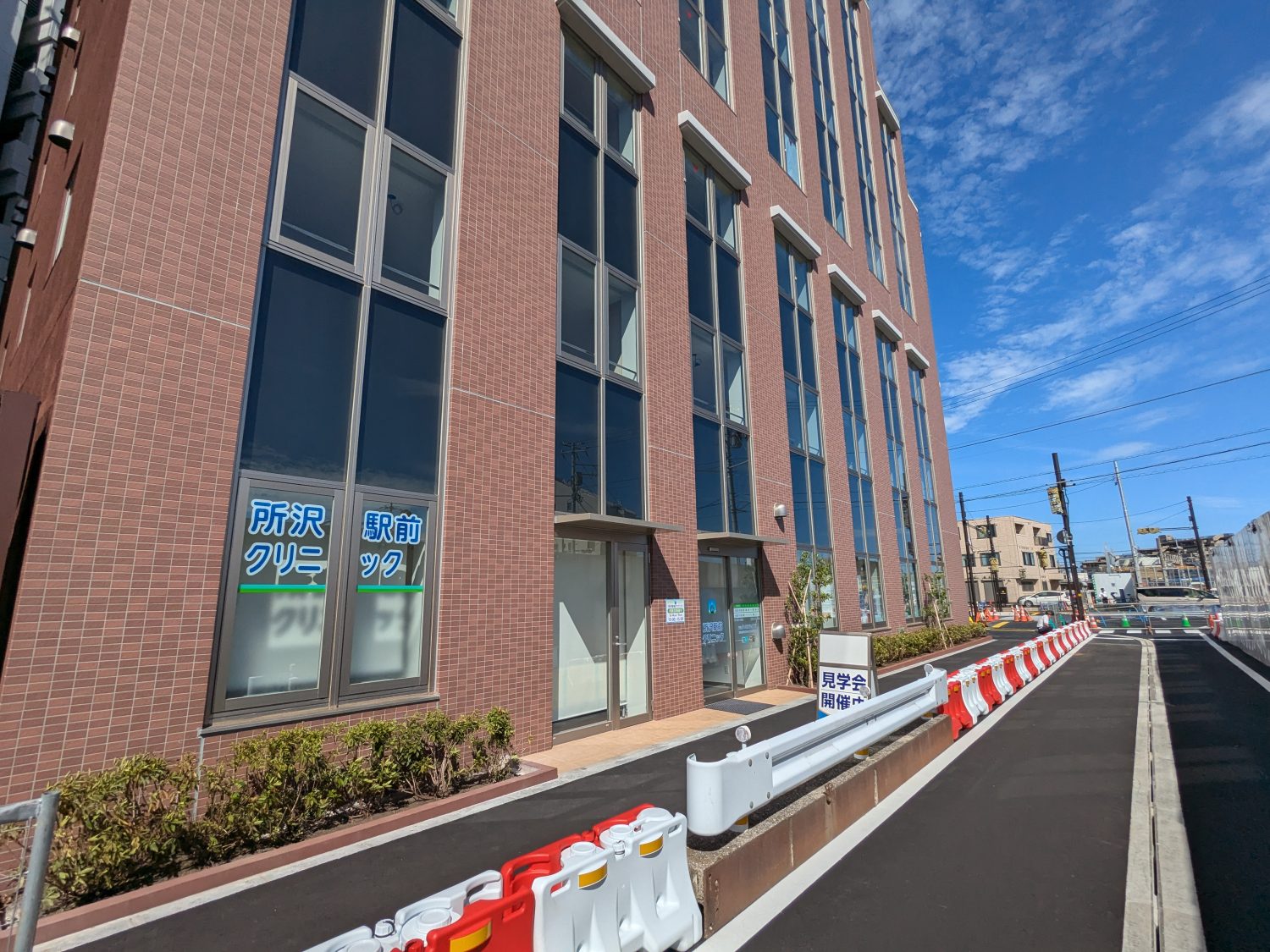 所沢駅前クリニック