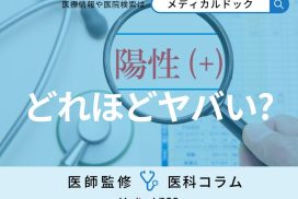 検便の｢陽性｣がどれほどヤバいかご存じですか? 要精密検査が示す大腸がんリスク