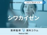 ヒアルロン酸でシワが改善する理由を解説 効果の持続期間は？ 繰り返し注射して大丈夫？