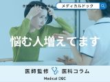 女性に多い薄毛の原因はご存じですか？ 脱毛パターンと治療の選択肢を医師が解説