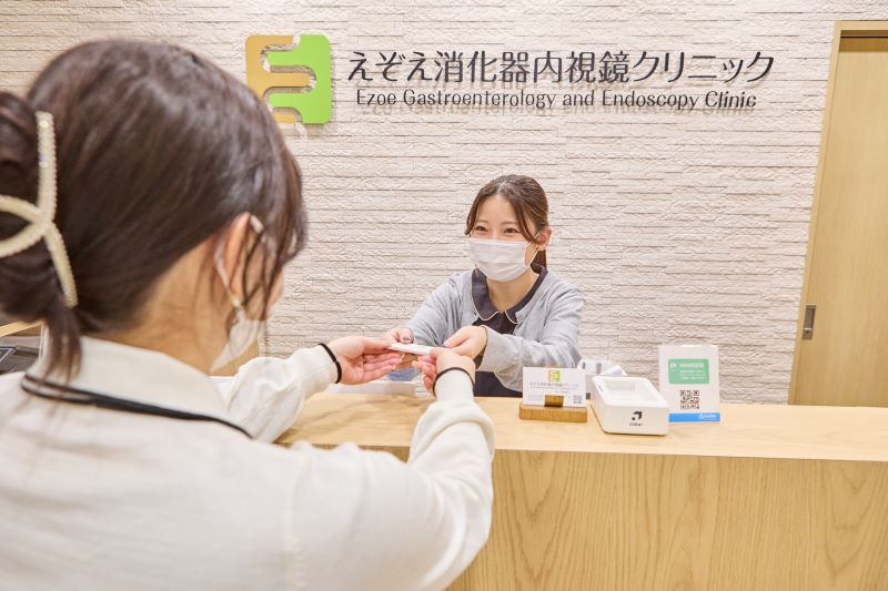 えぞえ消化器内視鏡クリニックphoto