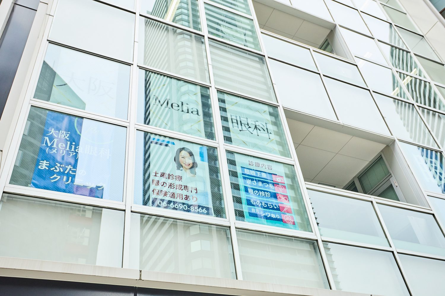 大阪Melia眼科まぶたのクリニックphoto
