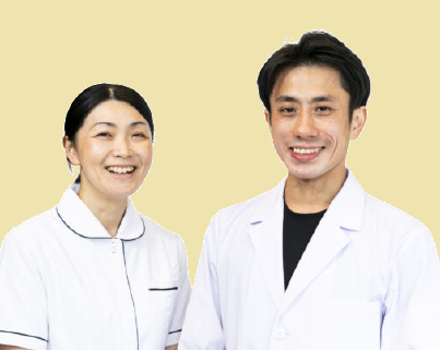 あきもと鍼灸整骨院