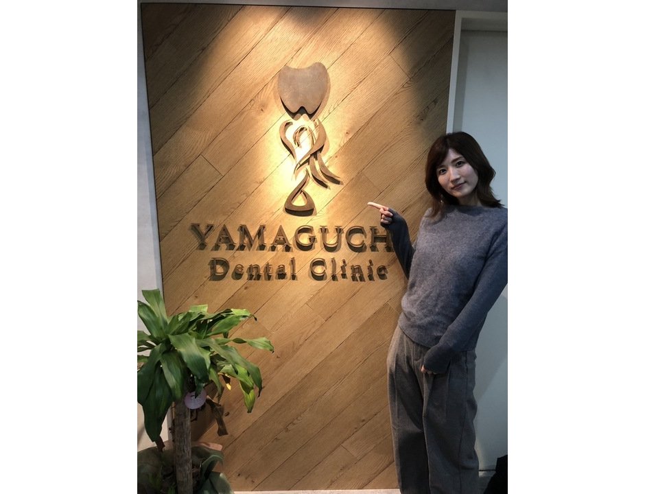 YAMAGUCHI Dental Clinicphoto