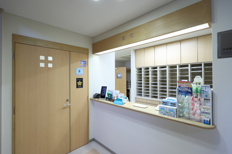 日下歯科医院photo