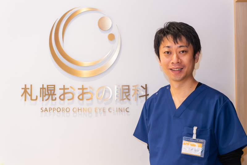 札幌おおの眼科photo