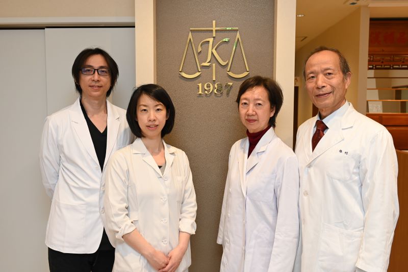 漢一診療所photo