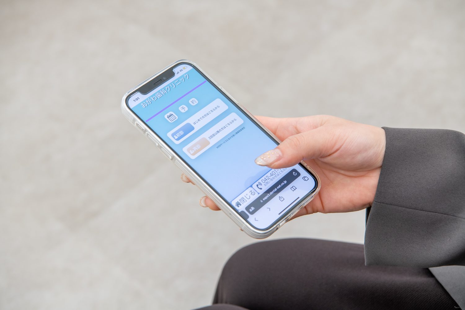 おがわ歯科クリニックphoto