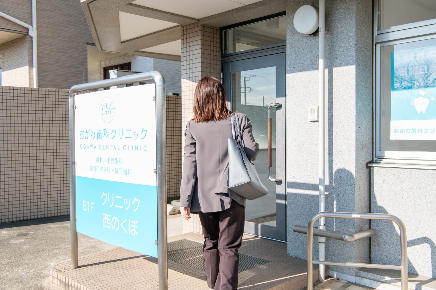 おがわ歯科クリニックphoto