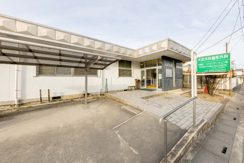 大友外科整形外科photo
