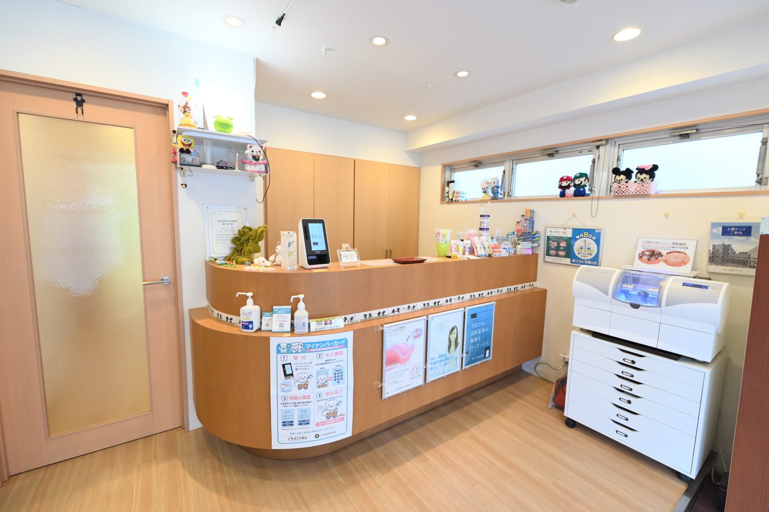 四谷グリーン歯科photo