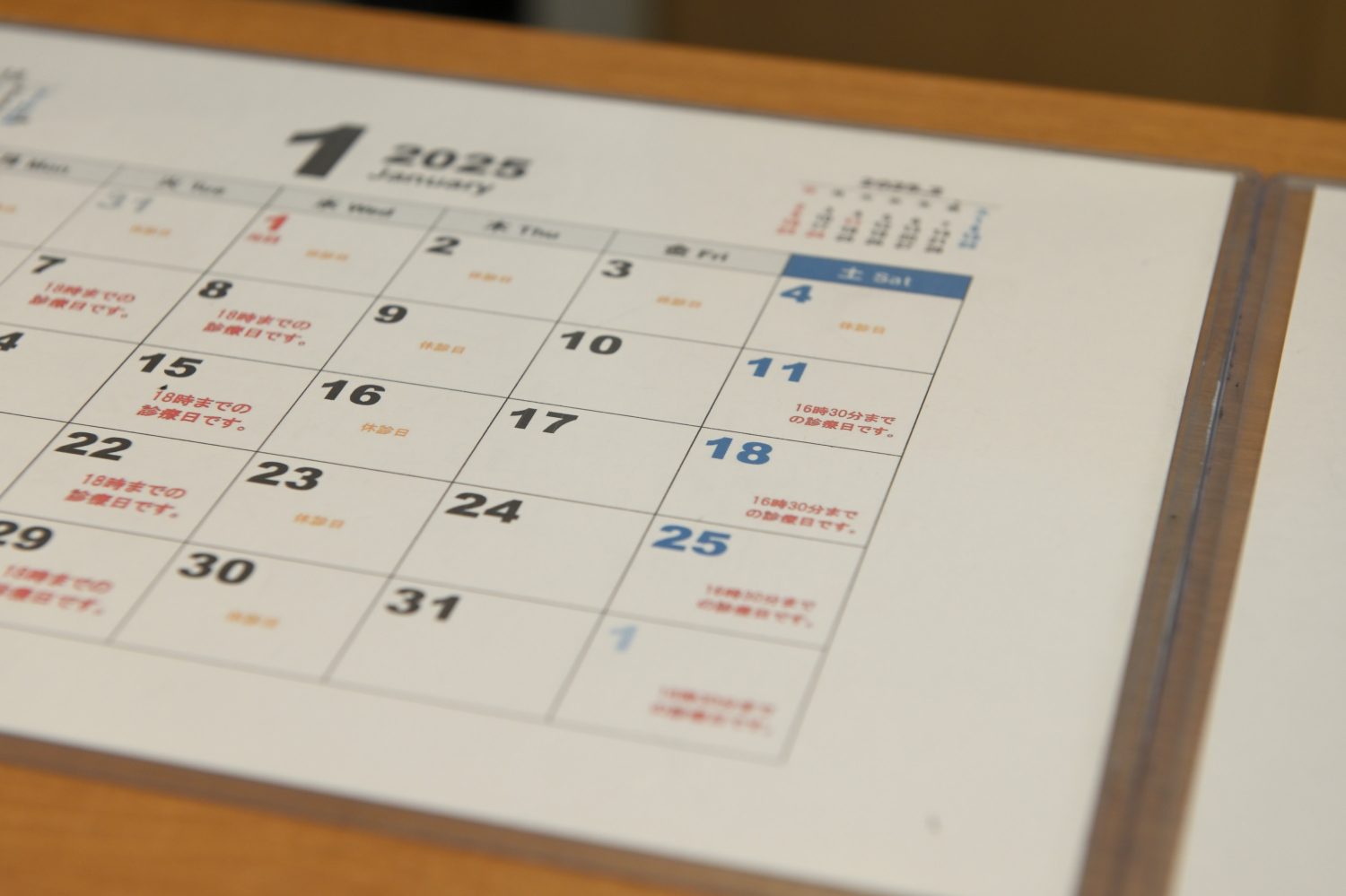 四谷グリーン歯科photo