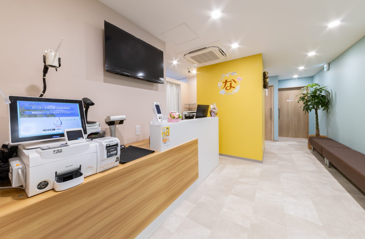 なないろ皮ふ科西宮