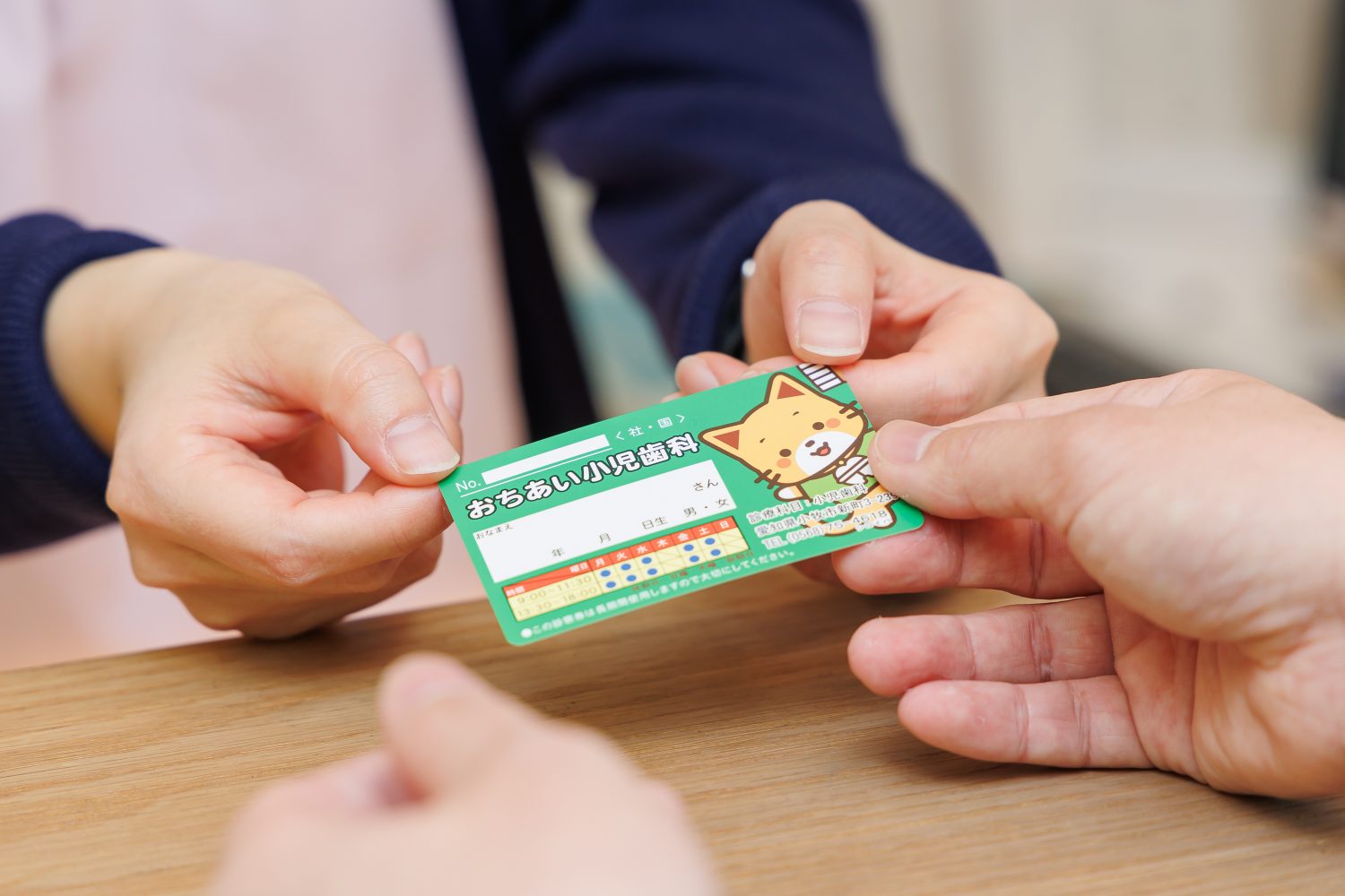 おちあい小児歯科photo