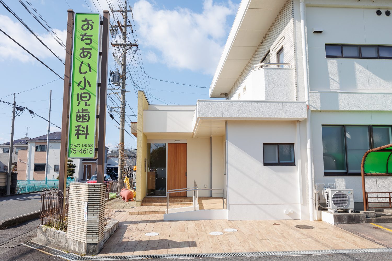 おちあい小児歯科photo