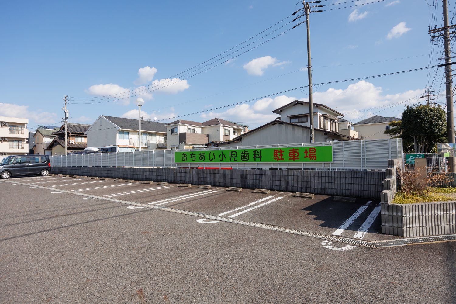 おちあい小児歯科photo