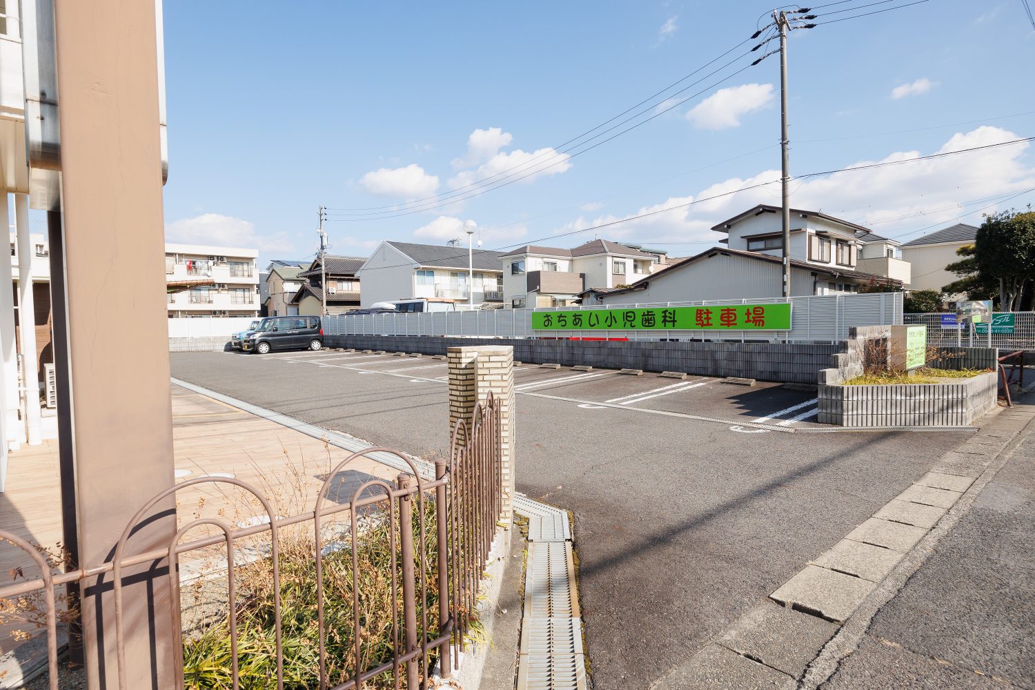 おちあい小児歯科photo