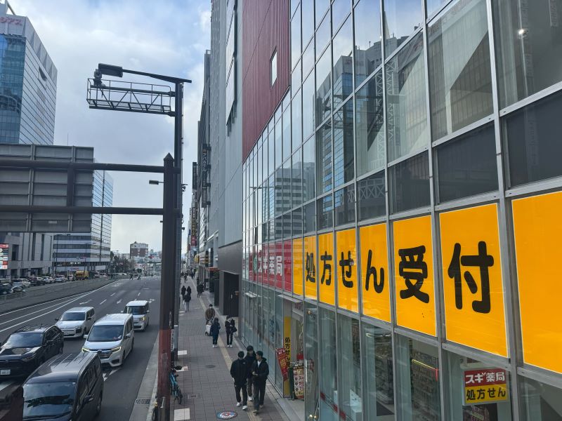 YAMAGUCHI Dental Clinicphoto