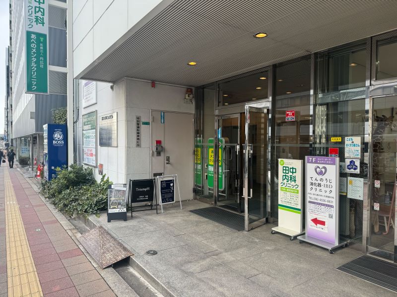 YAMAGUCHI Dental Clinicphoto