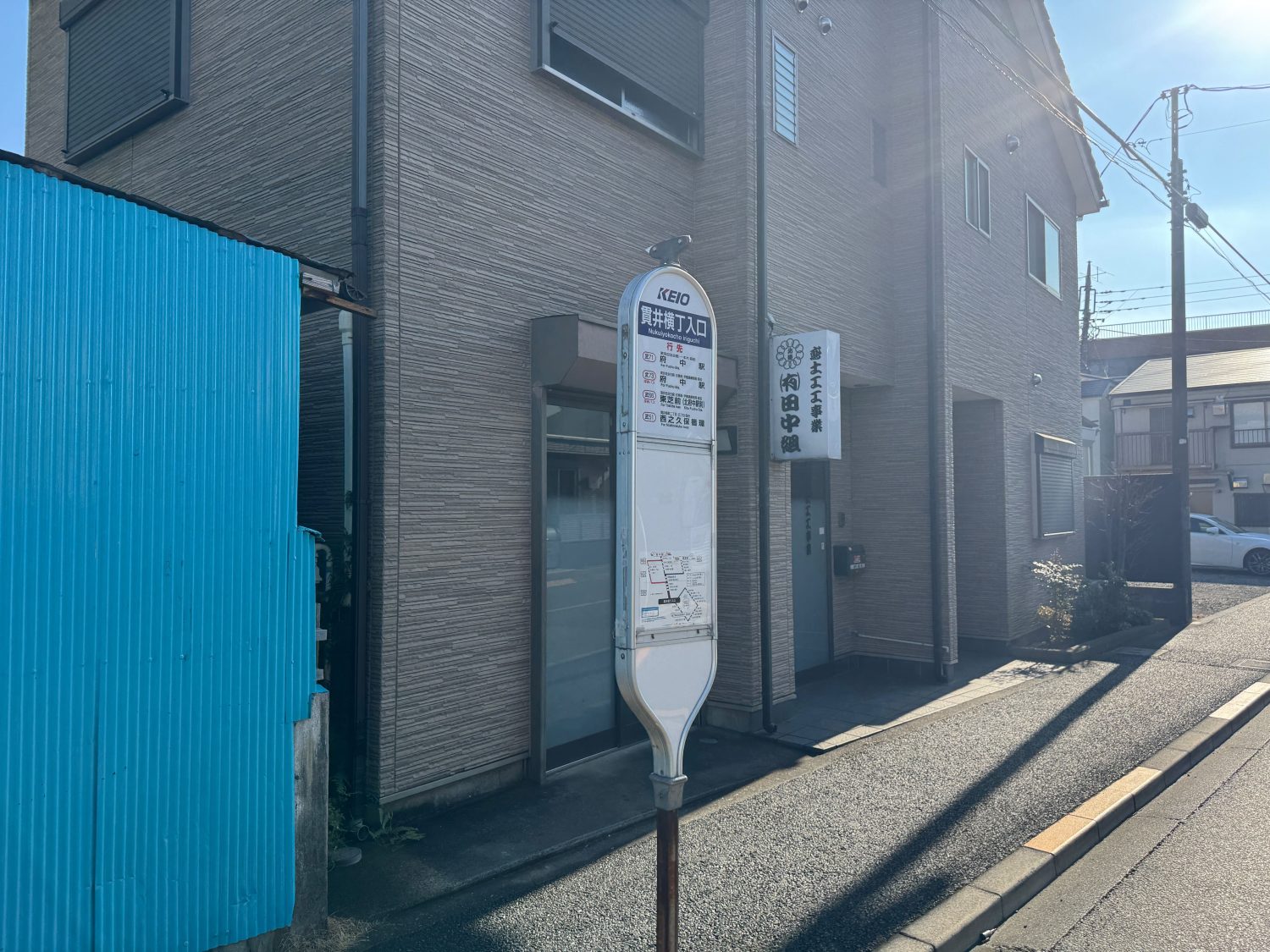 おがわ歯科クリニックphoto