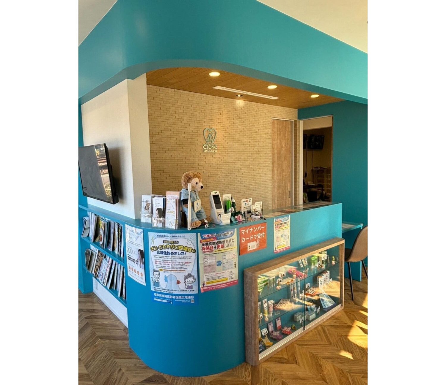 おおぞのデンタルクリニックphoto