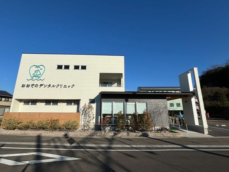 おおぞのデンタルクリニックphoto