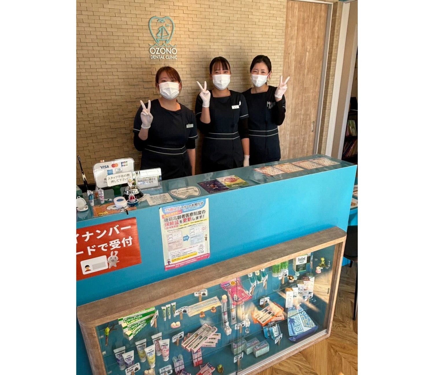 おおぞのデンタルクリニックphoto