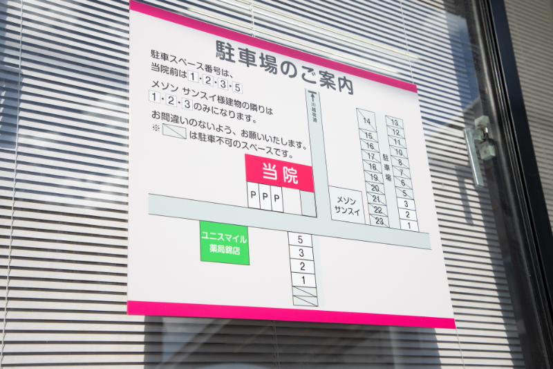 麦島内科クリニックphoto