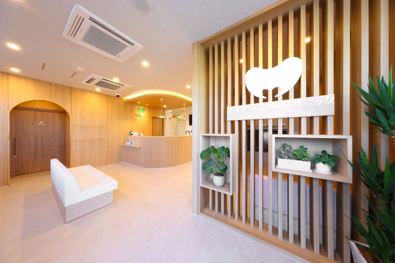 まらまデンタルクリニック新座