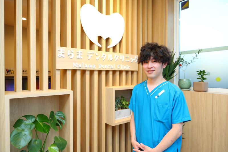 まらまデンタルクリニック新座