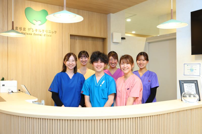 まらまデンタルクリニック新座