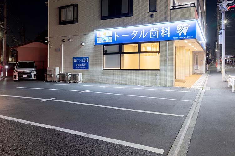 トータル歯科東京青井photo