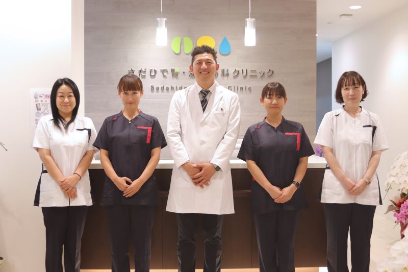 さだひで腎・泌尿器科クリニック