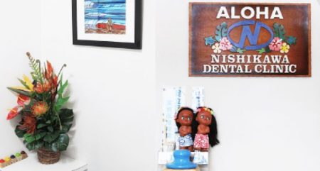 西川歯科医院photo