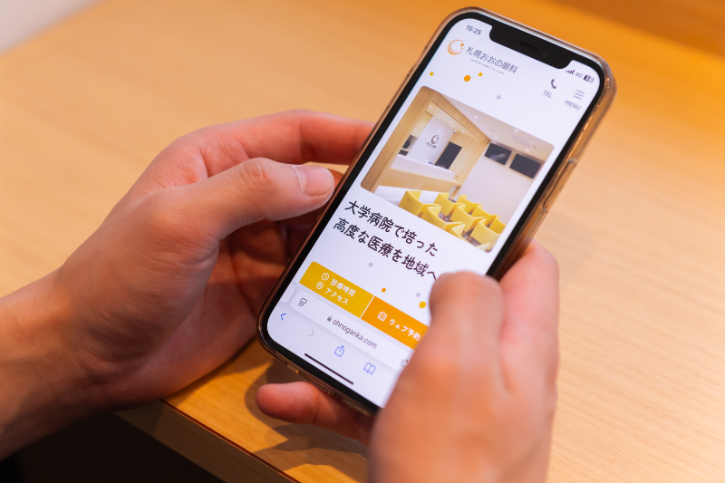 札幌おおの眼科photo