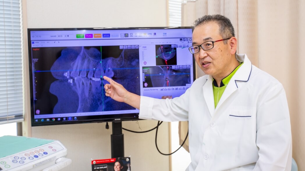 池田歯科医院photo