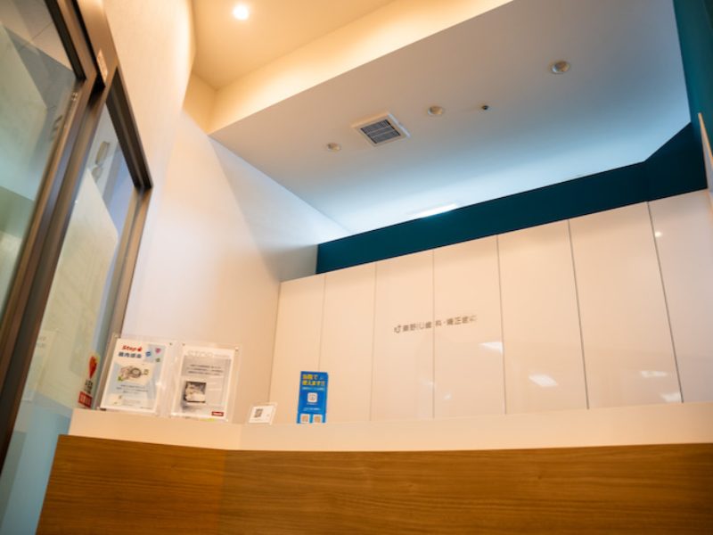 秦野IU歯科・矯正歯科