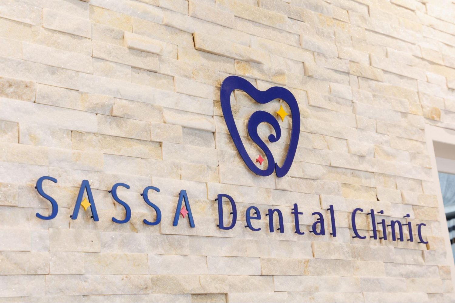 さっさ歯科クリニックphoto