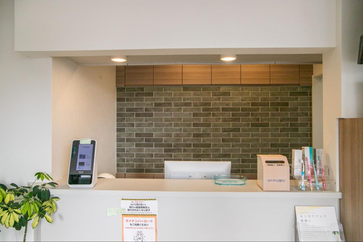 タナセ歯科医院photo