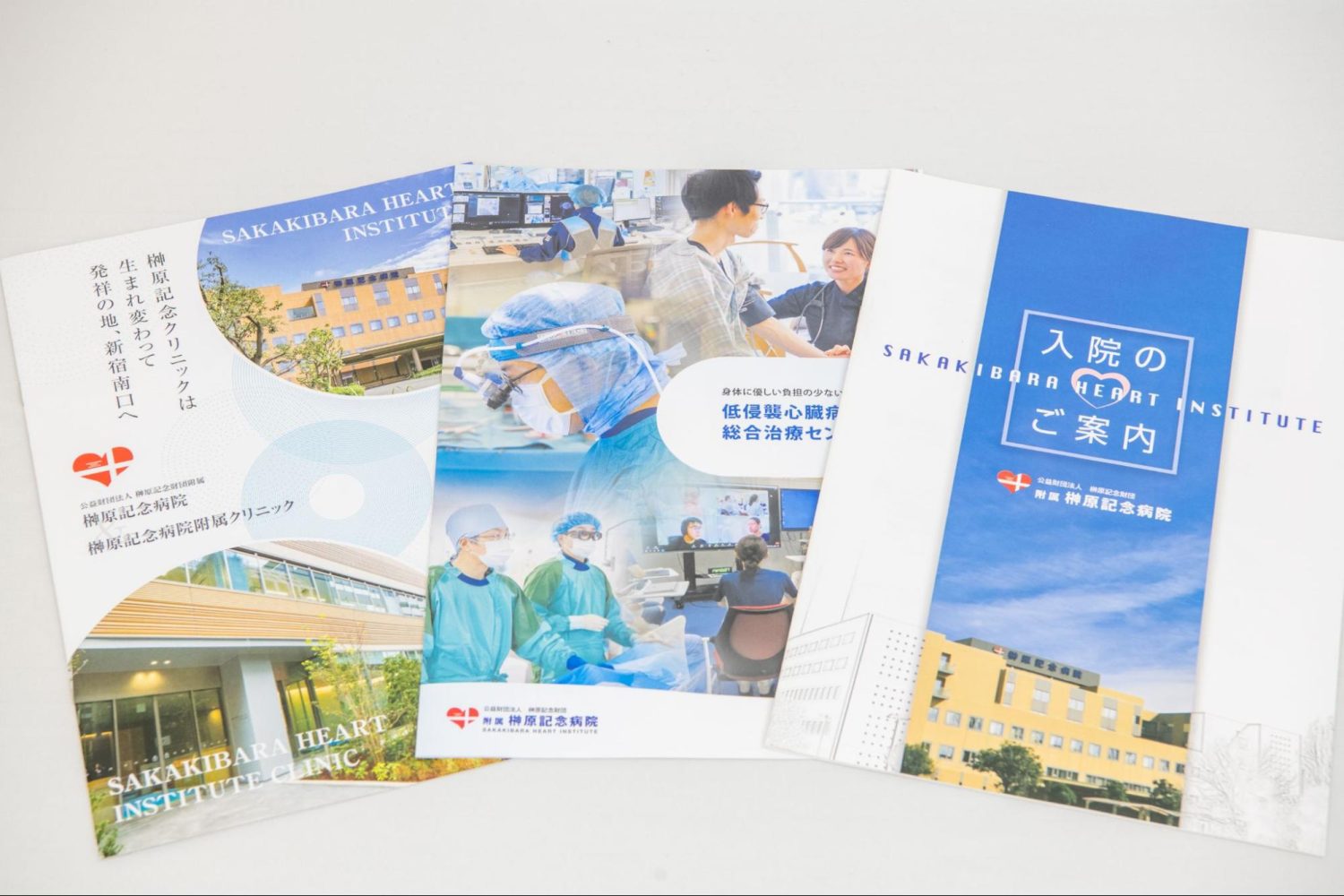 一の橋内科・循環器内科photo