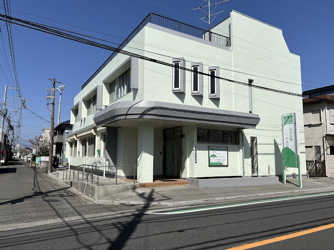 さがみ野やまなクリニックphoto
