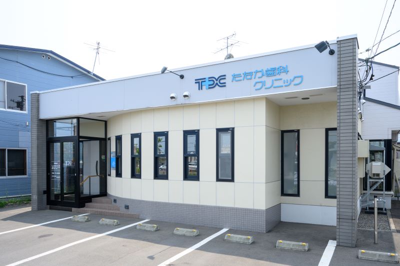 たなか歯科クリニックphoto