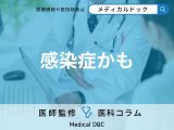 非公開: 【インフルエンザ・コロナ】長引く咳の対処法はご存じですか? 予防法も医師が解説